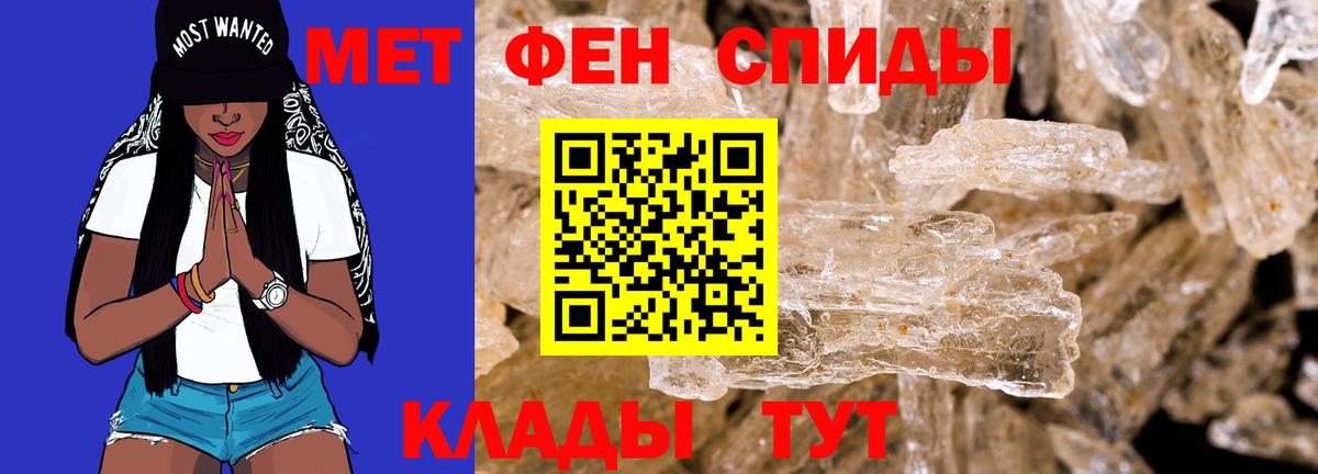 Амфетамин Premium  Вход с VPN  Ливны 