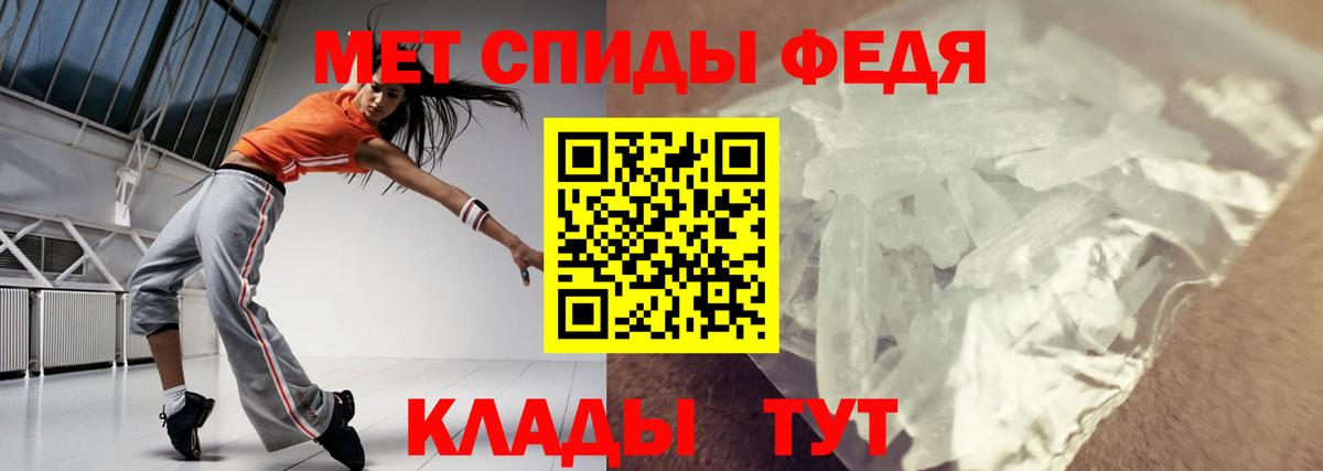 Amphetamine VHQ Ливны