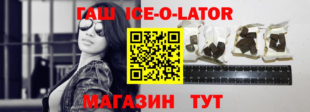 Гашиш hashish Ливны