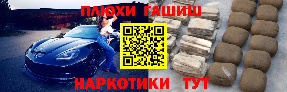 купить   Гашиш ice o lator  Вход с VPN  Ливны 