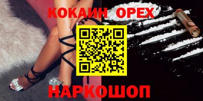 крисы Донецк