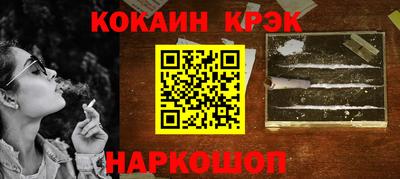 jwh Донской