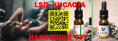 крисы Донецк