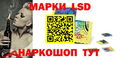 крисы Донецк