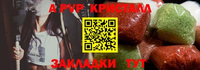крисы Донецк