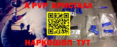 крисы Донецк