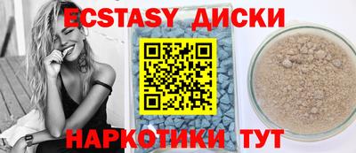 крисы Донецк