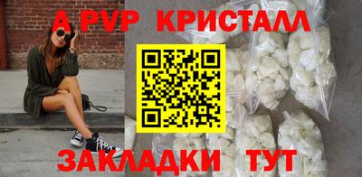 крисы Донецк
