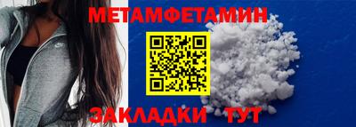 крисы Донецк