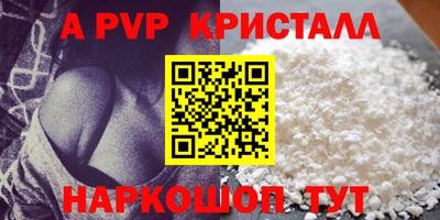 крисы Донецк
