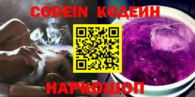 крисы Донецк