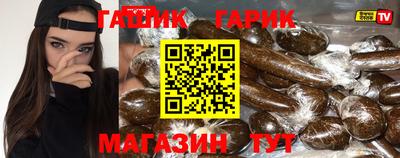 крисы Донецк