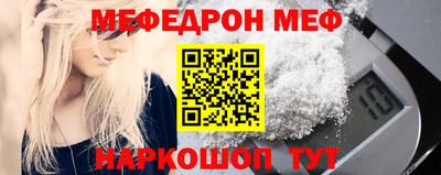 крисы Донецк