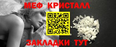 крисы Донецк