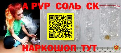 мескалин Ижевск
