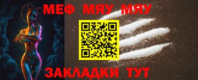 кокс Иваново