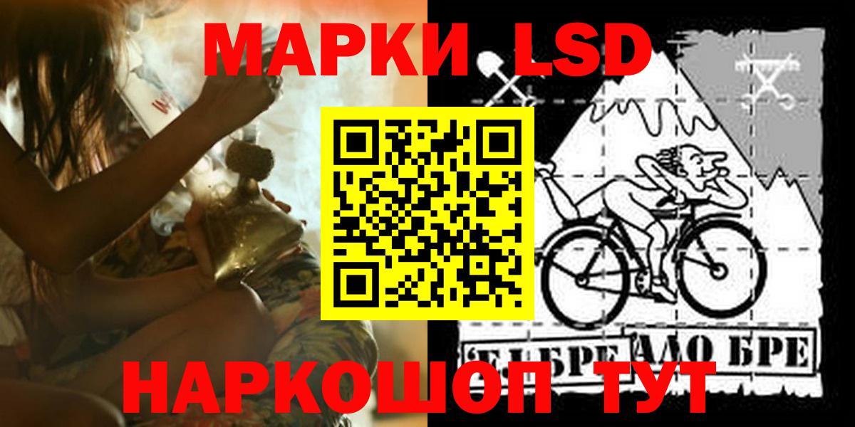 LSD-25 экстази кислота Ливны