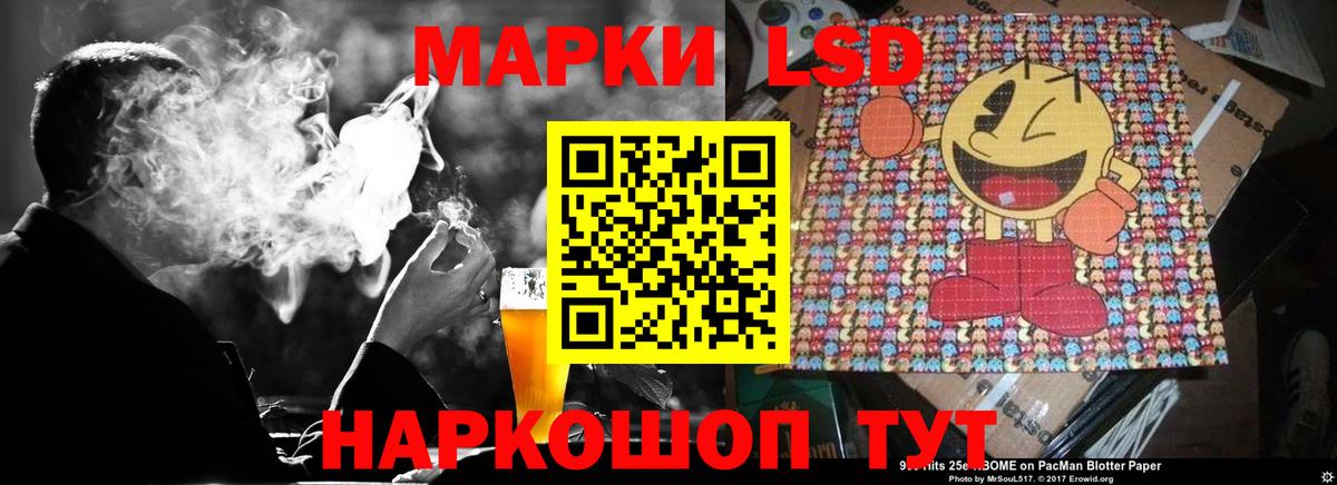 LSD-25 экстази ecstasy  Лсд 25 экстази кислота  LSD-25 экстази  Ливны  Вход с VPN 