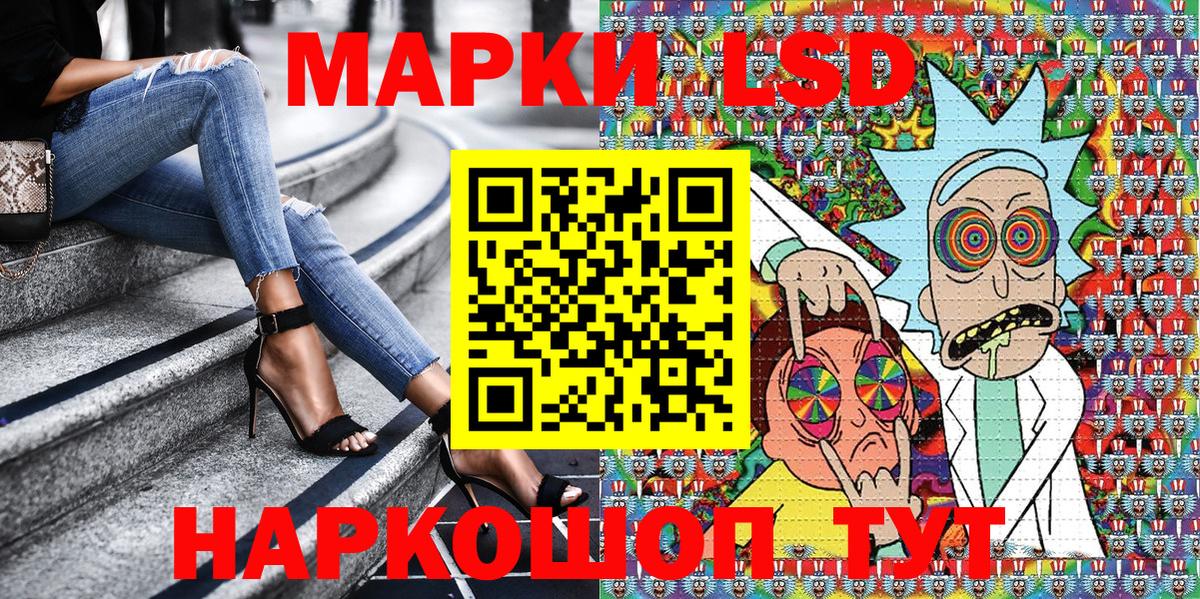 Марки 25I-NBOMe 1,8мг  купить наркоту  Ливны  Марки 25I-NBOMe 1,8мг  Вход с VPN 